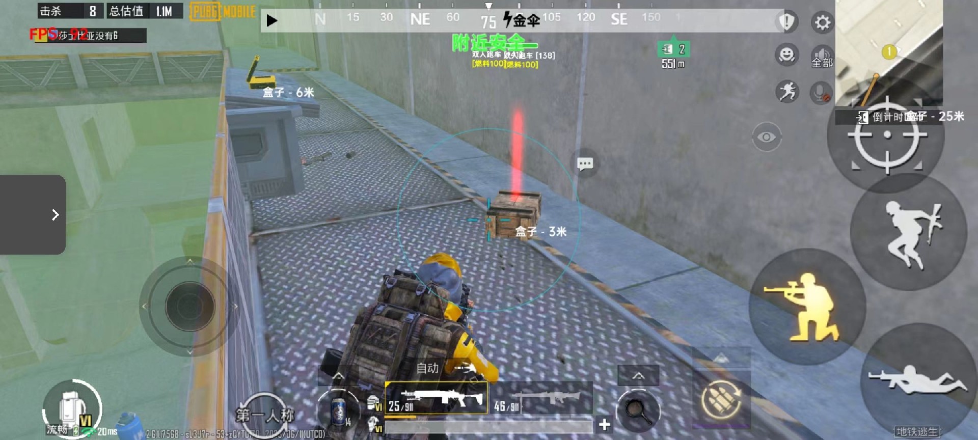 和平精英【初夏内核】辅助